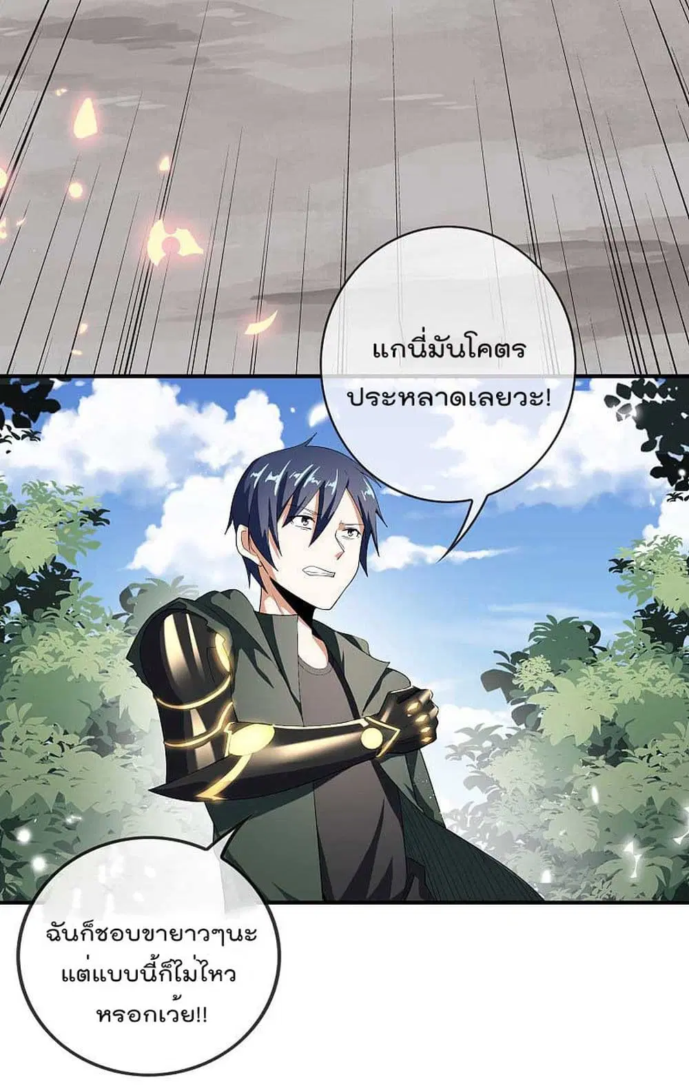 หน้า 17 จาก 44
