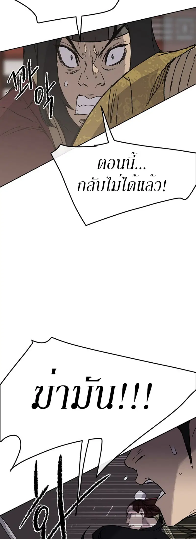 หน้า 51 จาก 54