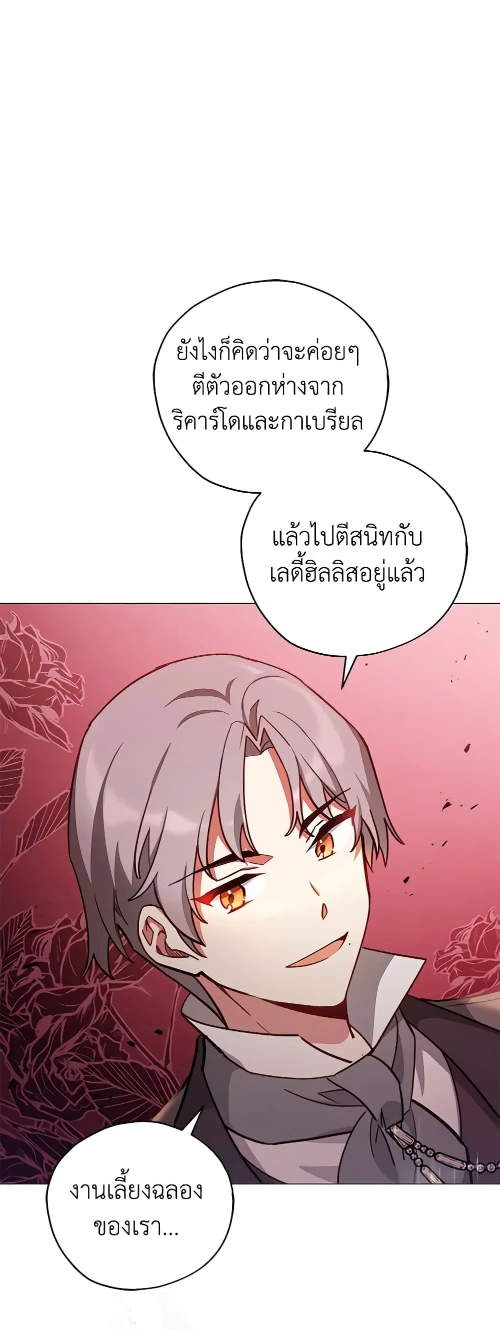 หน้า 30 จาก 33