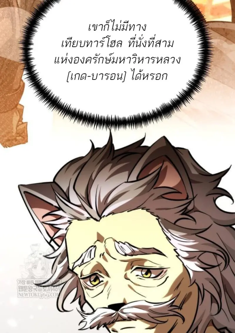 หน้า 47 จาก 76
