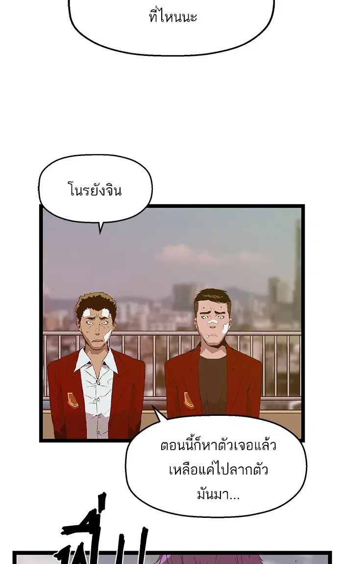 หน้า 69 จาก 77