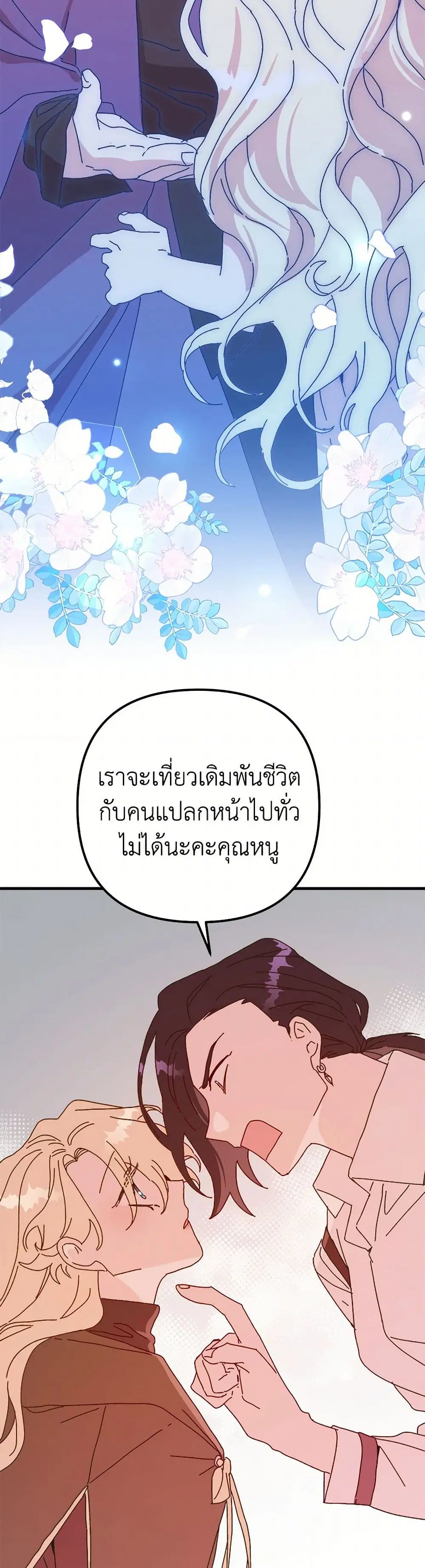 หน้า 17 จาก 41