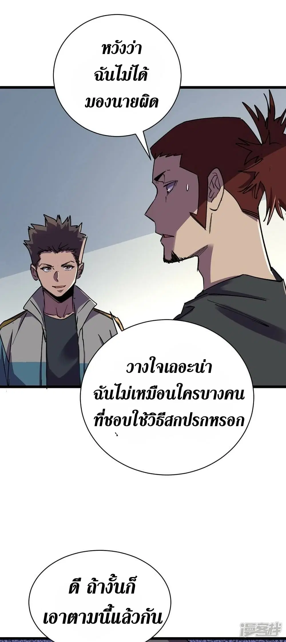 หน้า 11 จาก 30