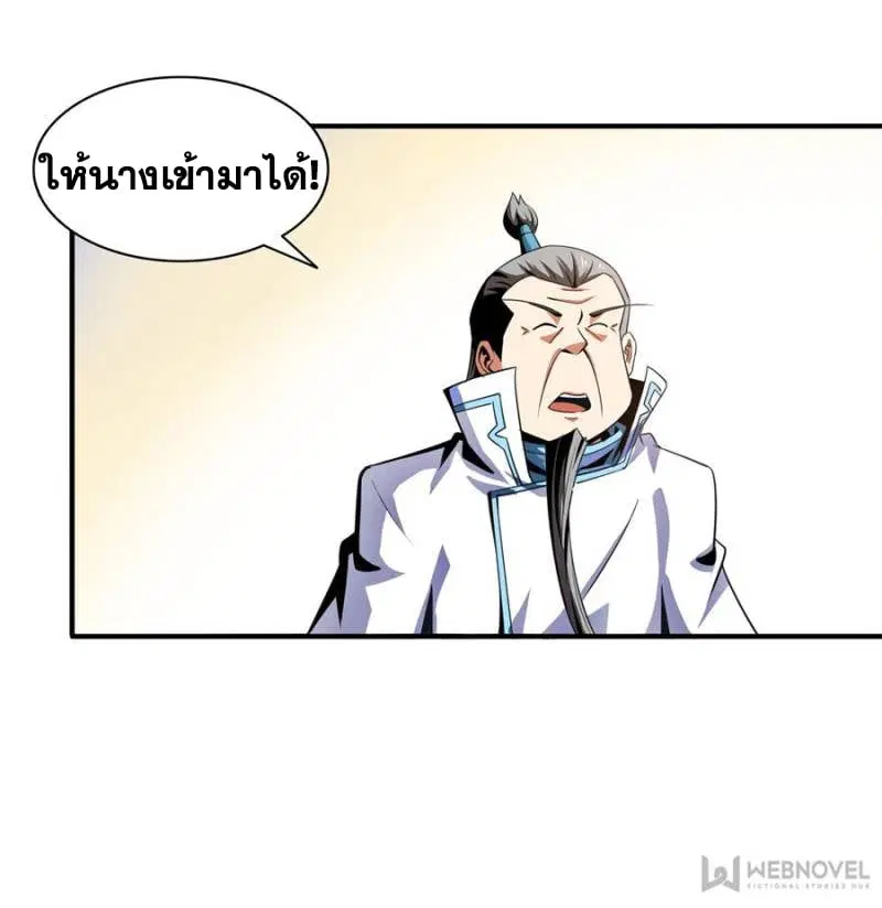 หน้า 24 จาก 32
