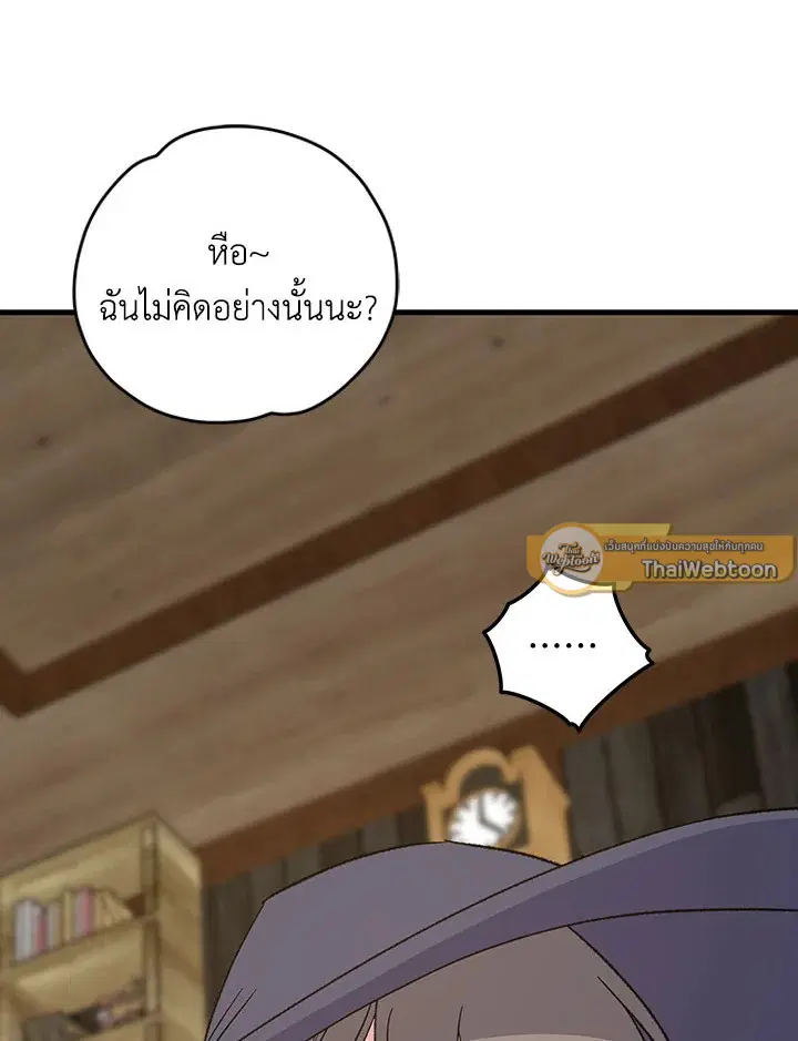 หน้า 16 จาก 118