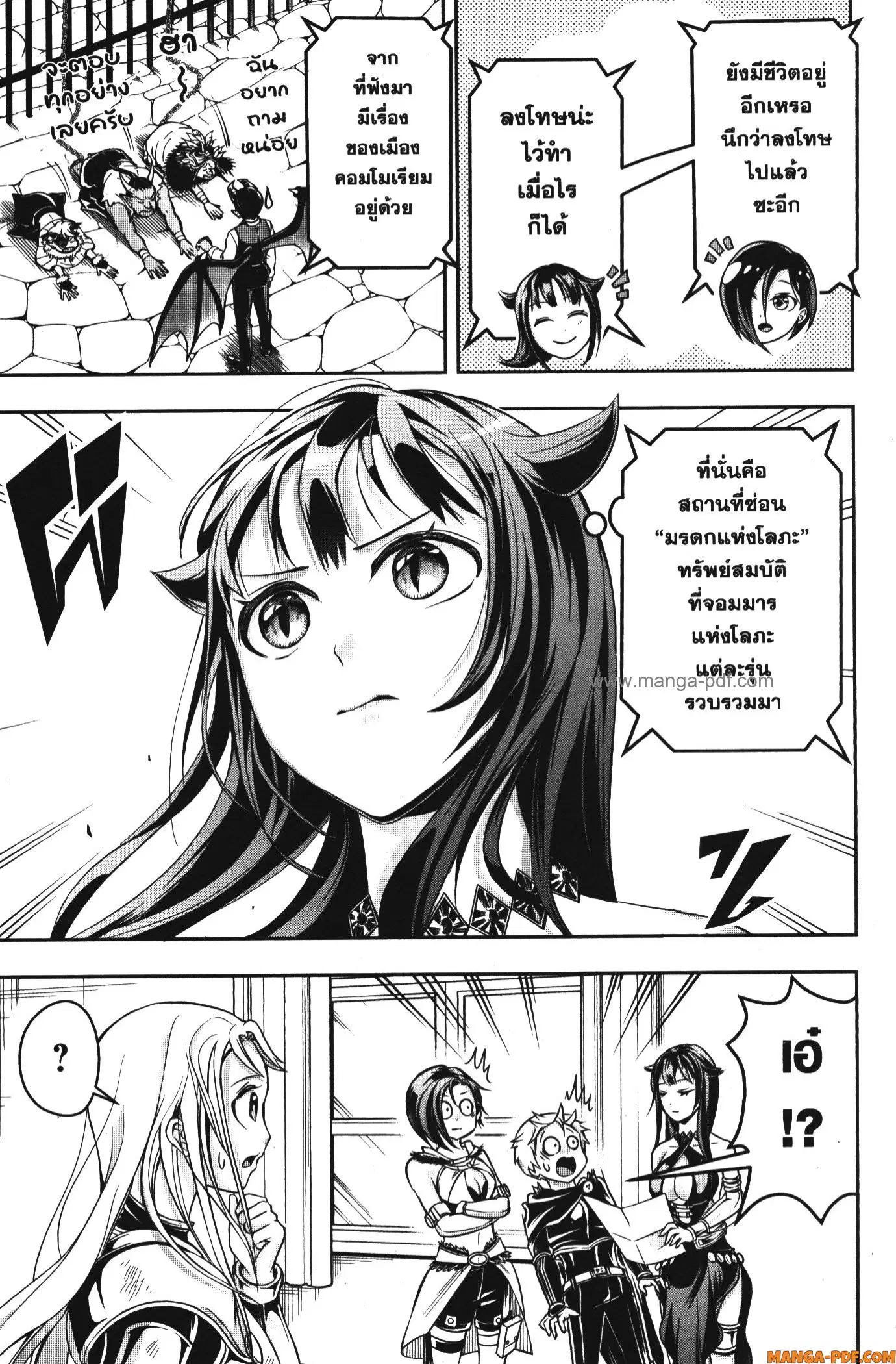หน้า 13 จาก 14