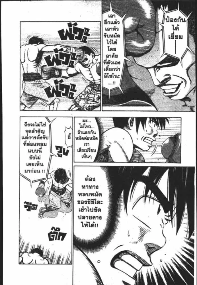 หน้า 9 จาก 29