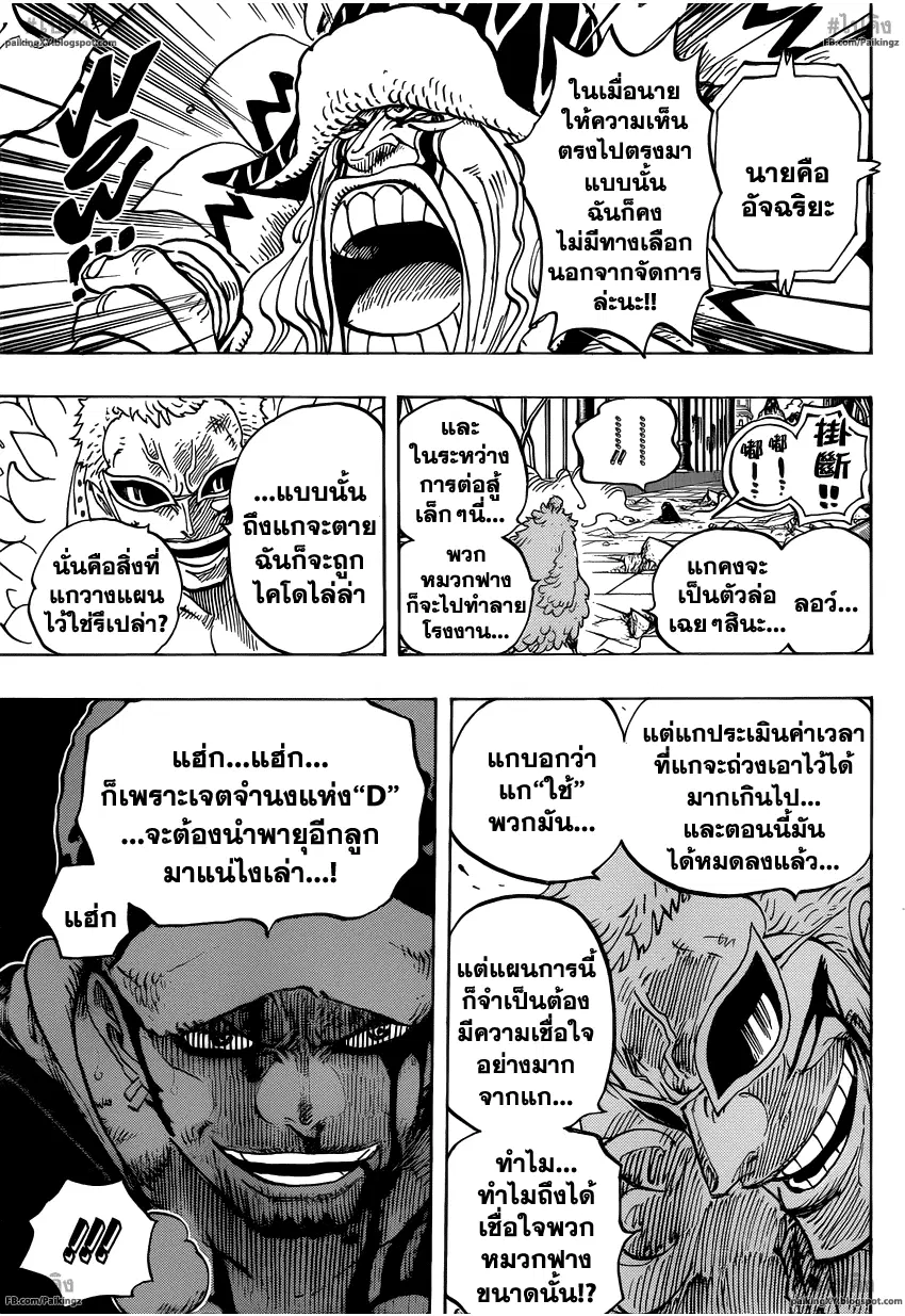 หน้า 7 จาก 17