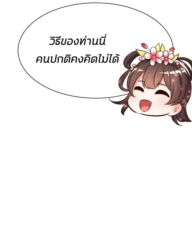 หน้า 27 จาก 35