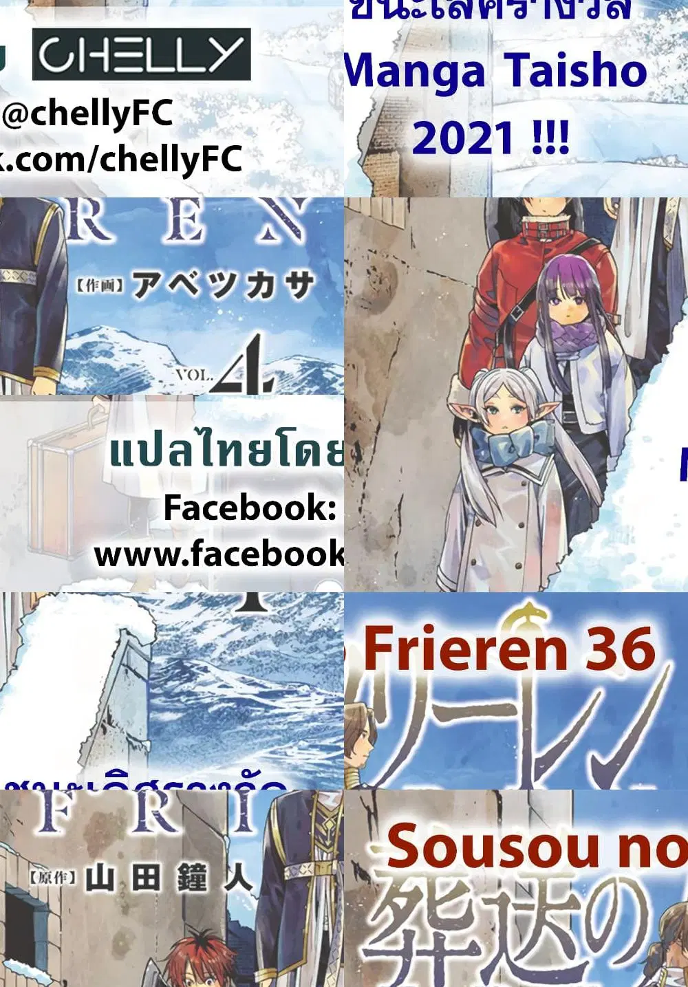 หน้า 10 จาก 10