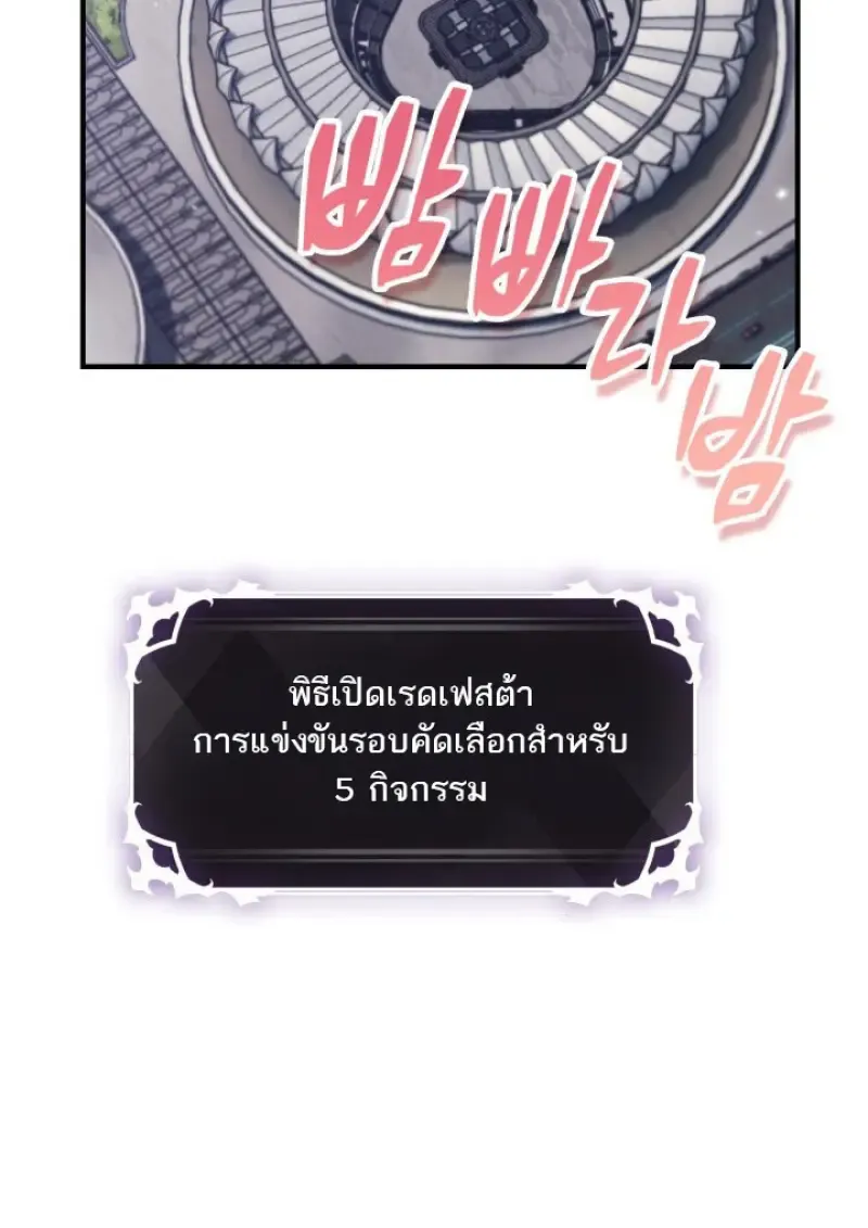 หน้า 59 จาก 109