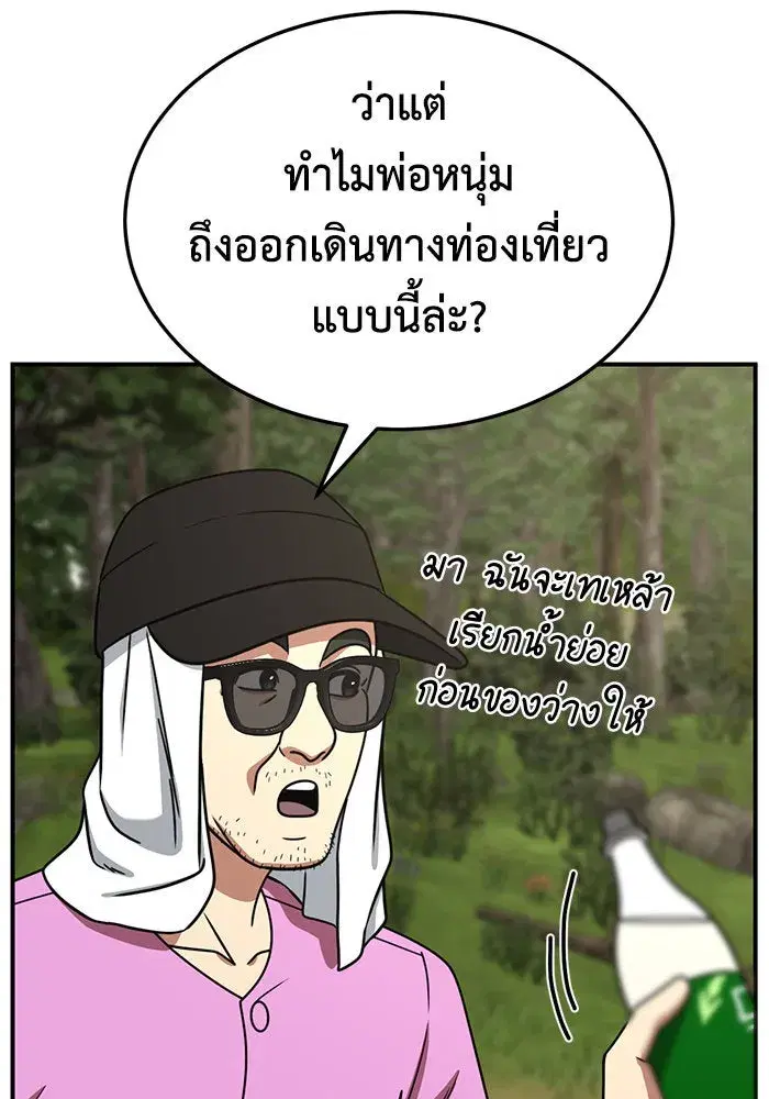 หน้า 59 จาก 181