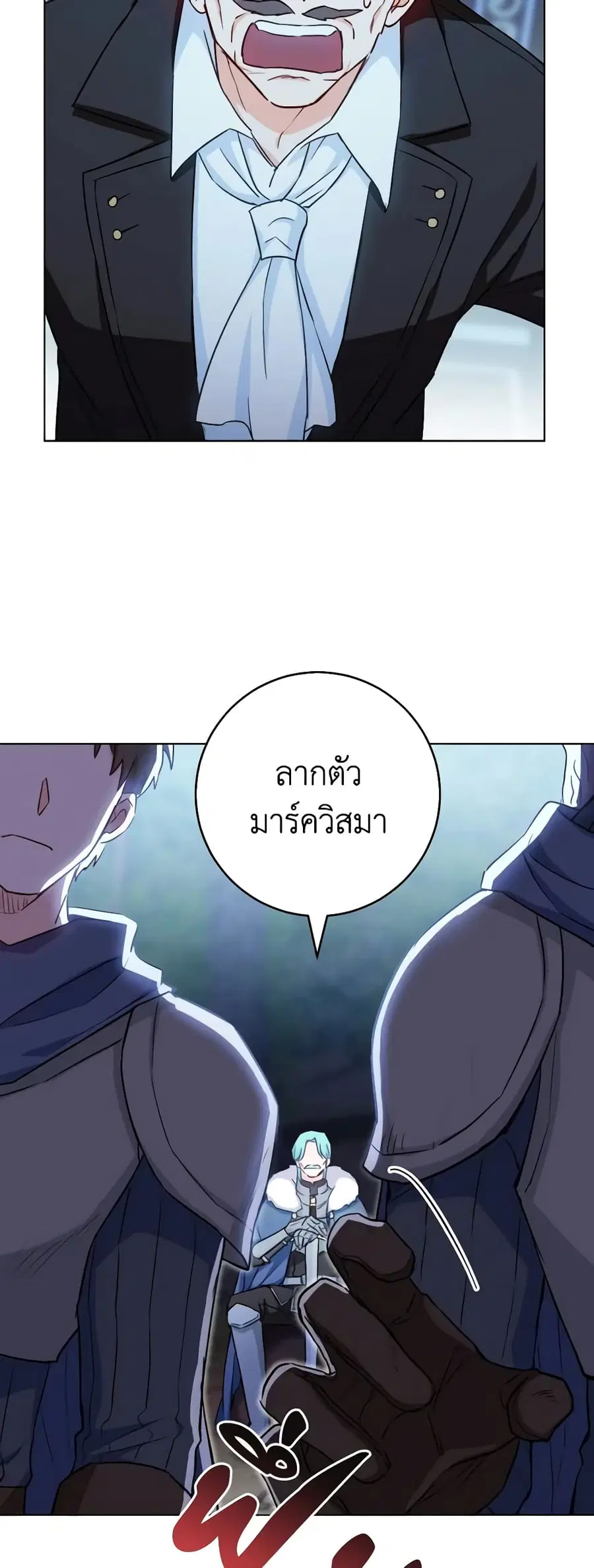 หน้า 30 จาก 46