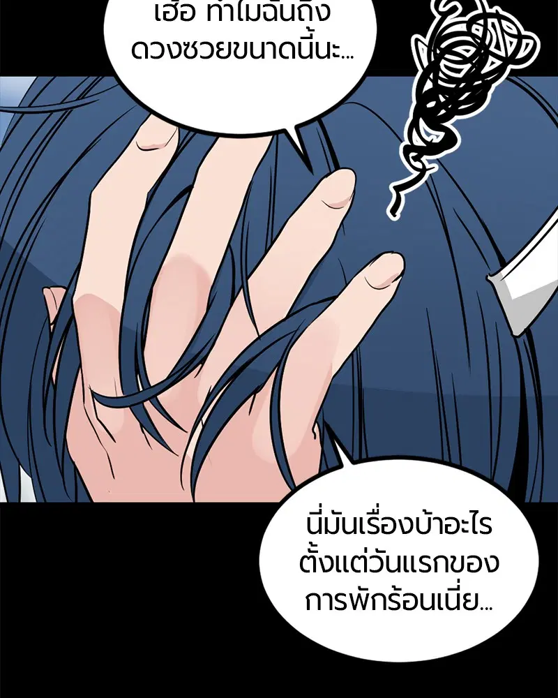 หน้า 155 จาก 163