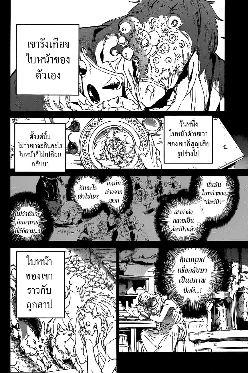 หน้า 4 จาก 19