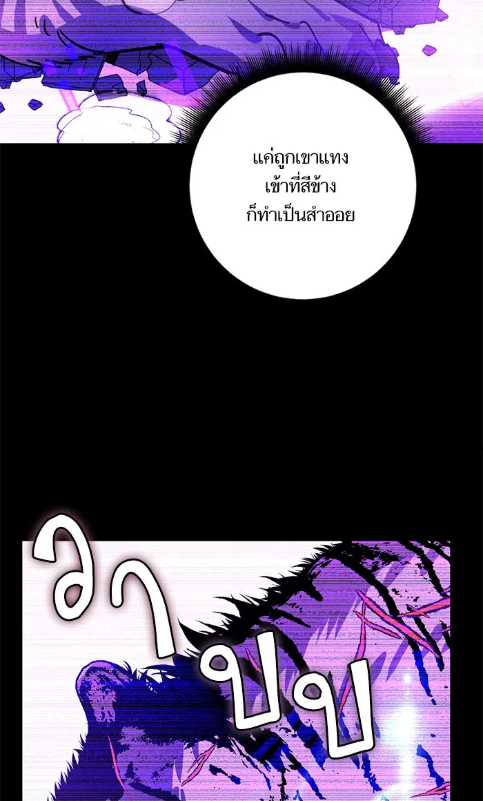 หน้า 77 จาก 88