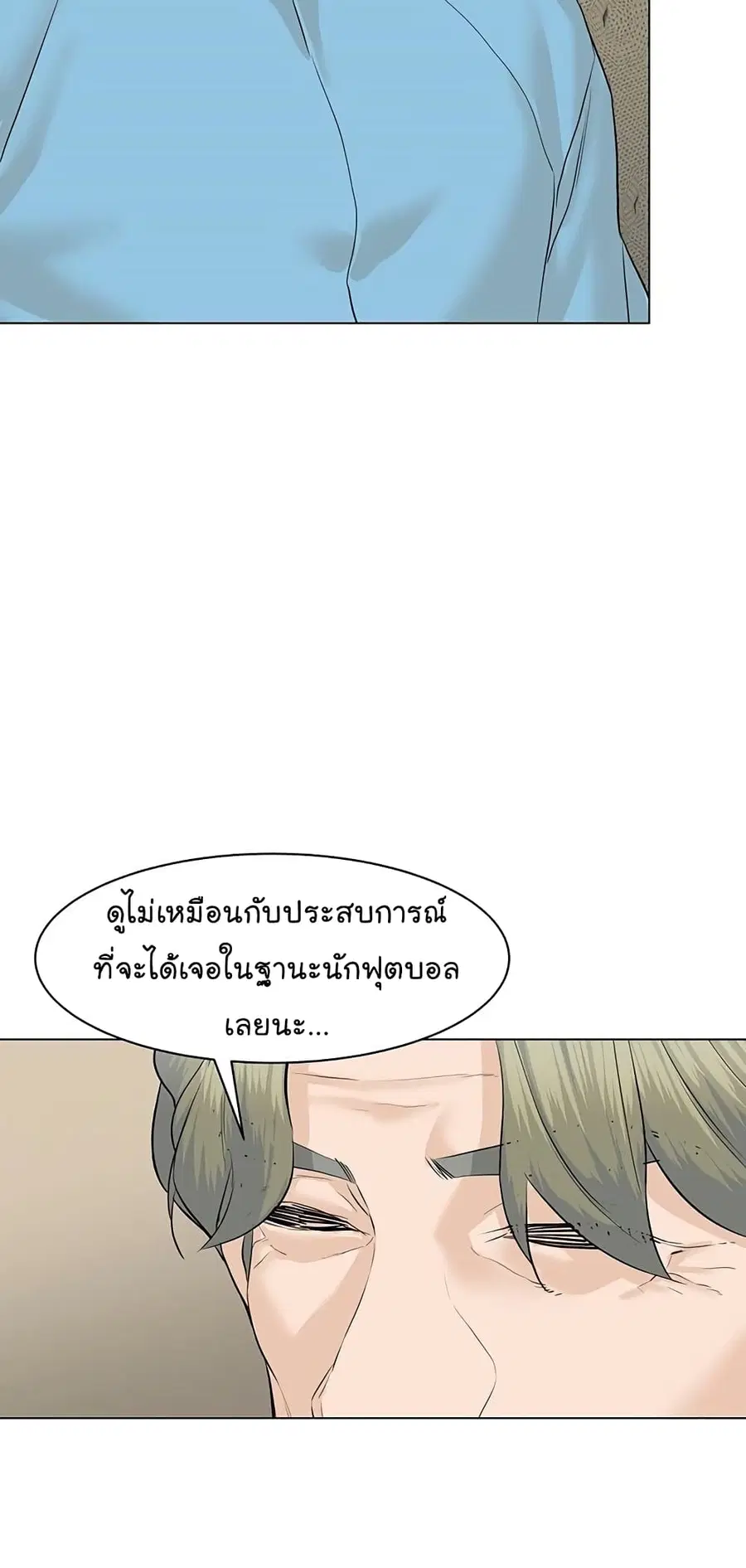 หน้า 14 จาก 103