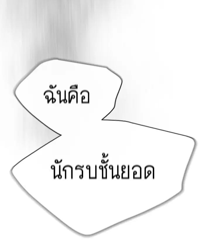 หน้า 93 จาก 181