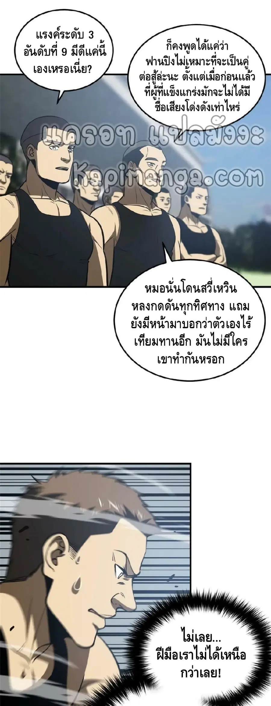 หน้า 32 จาก 42