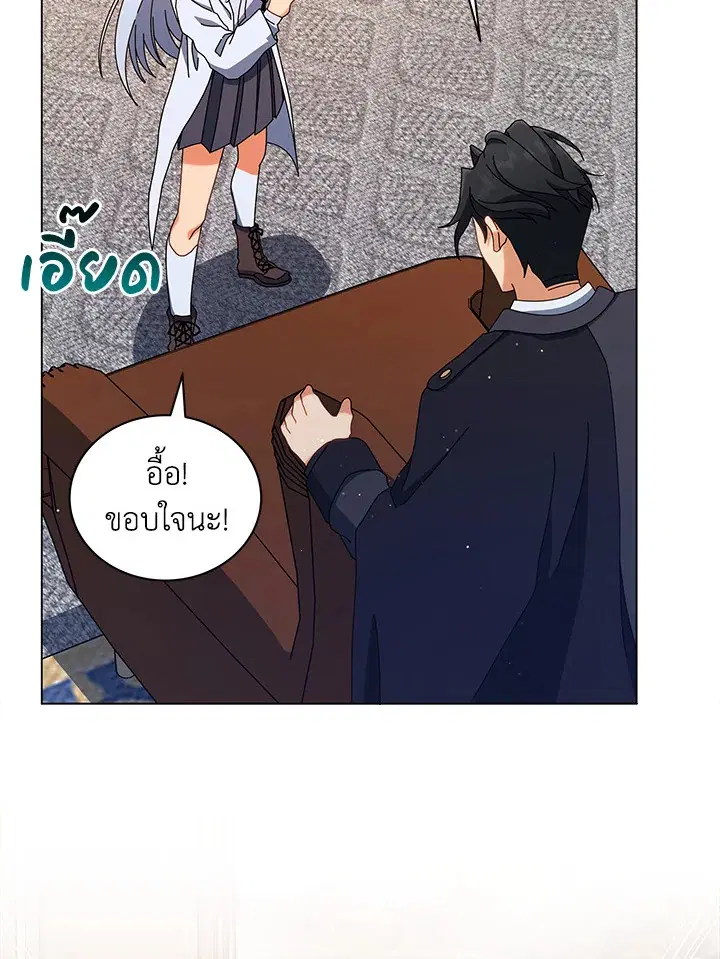 หน้า 50 จาก 122