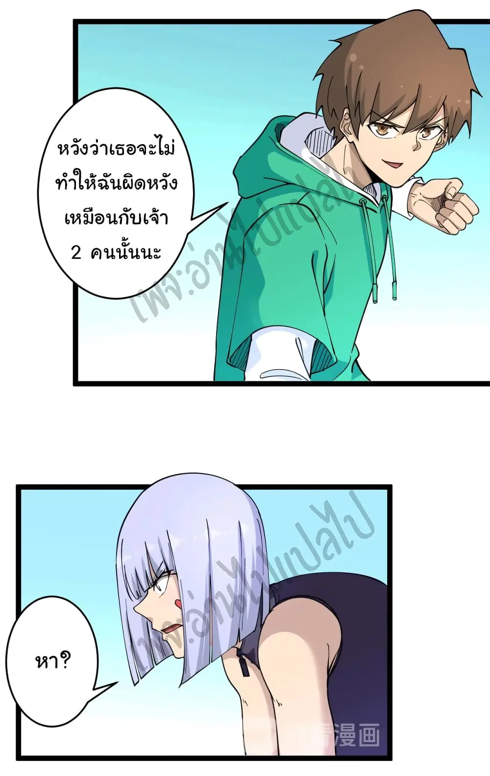 หน้า 3 จาก 37