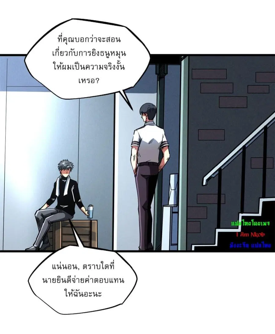 หน้า 6 จาก 44