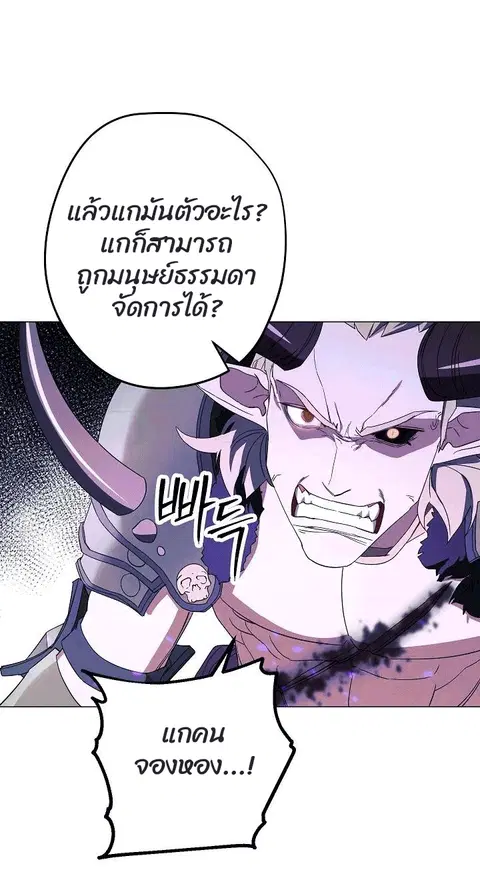 หน้า 69 จาก 85