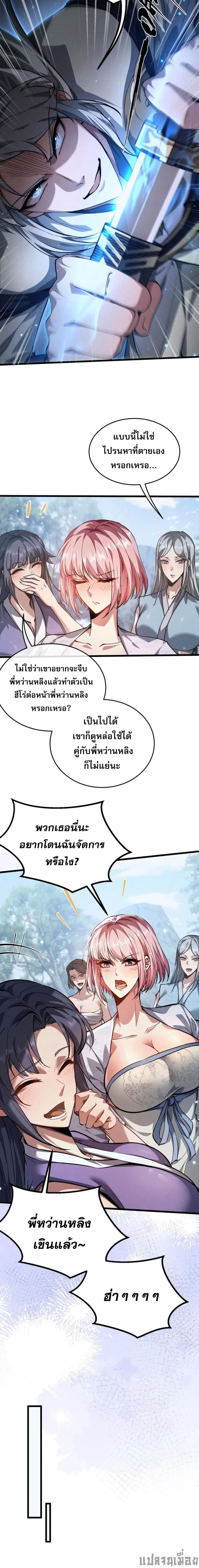 หน้า 10 จาก 45