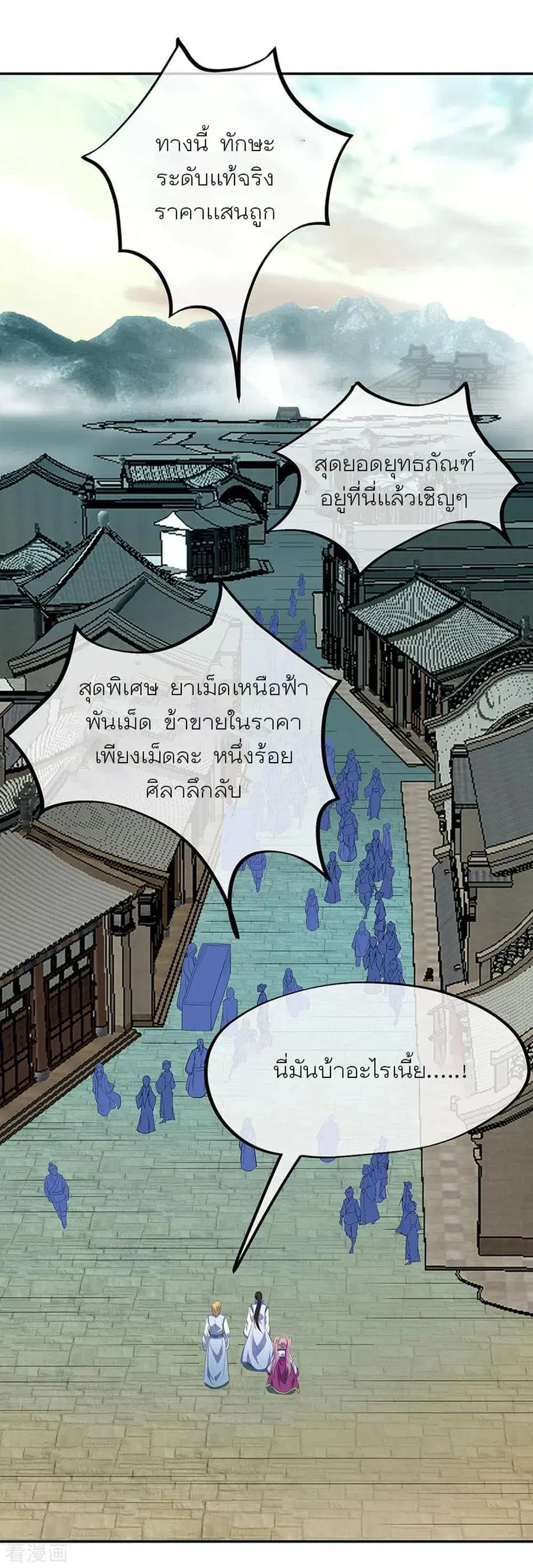 หน้า 2 จาก 30