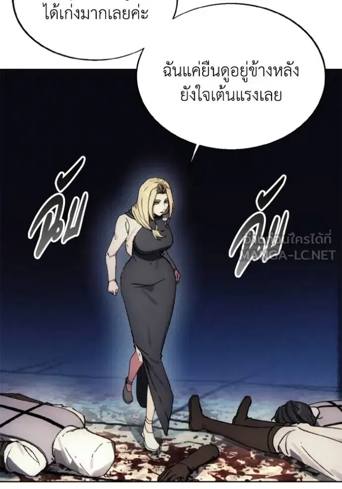 หน้า 48 จาก 109