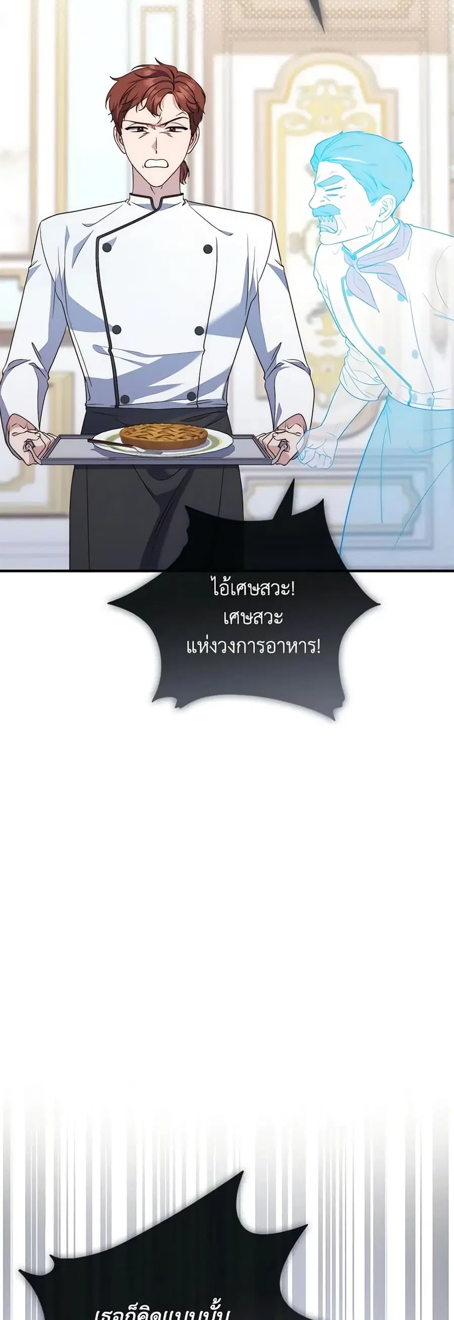 หน้า 47 จาก 56