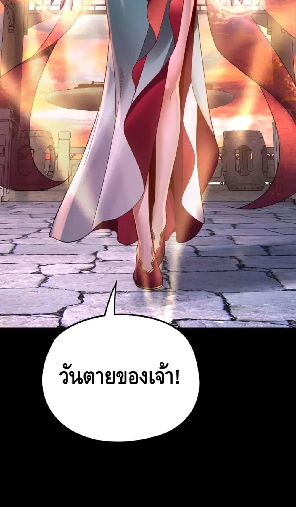 หน้า 61 จาก 62