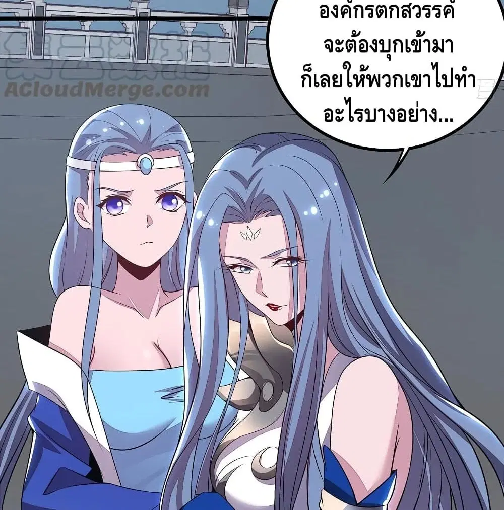 หน้า 53 จาก 57