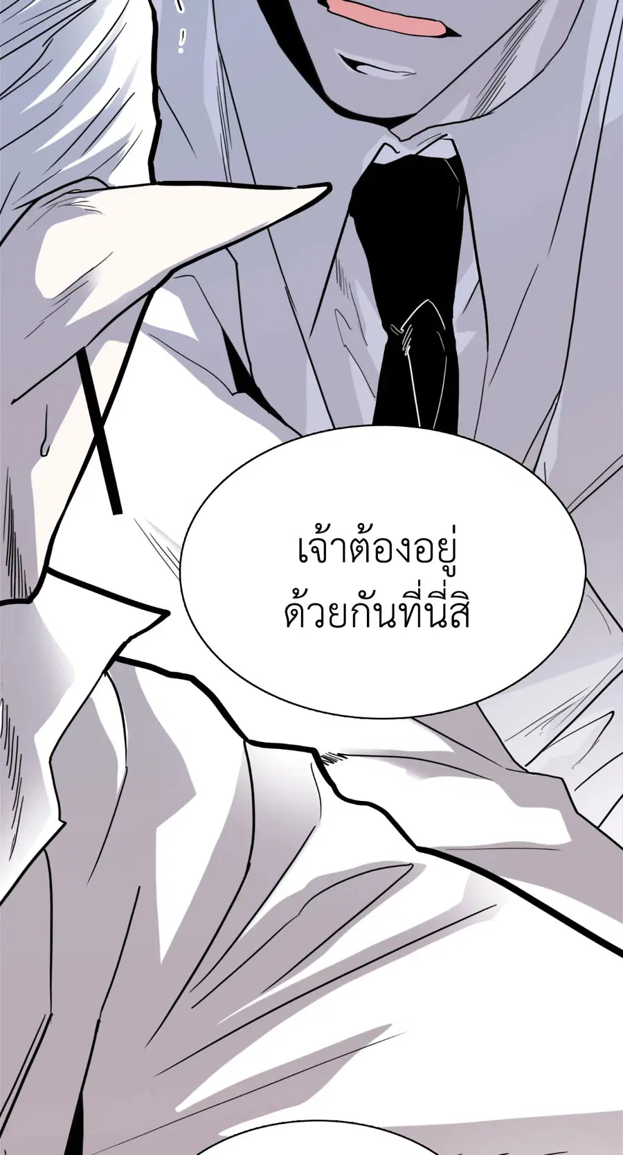 หน้า 64 จาก 69