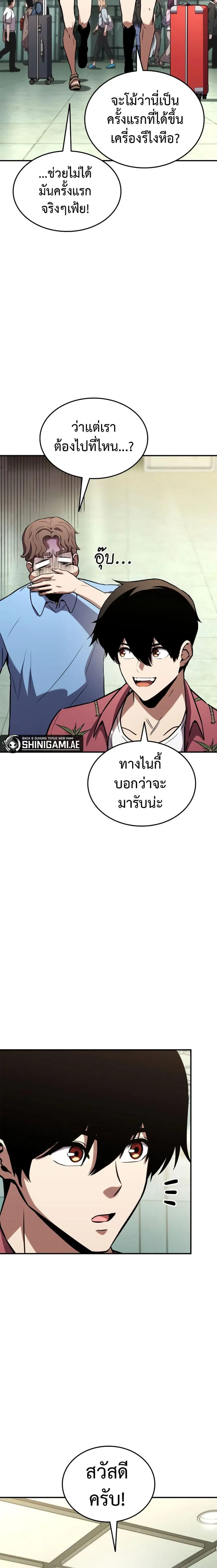 หน้า 4 จาก 27