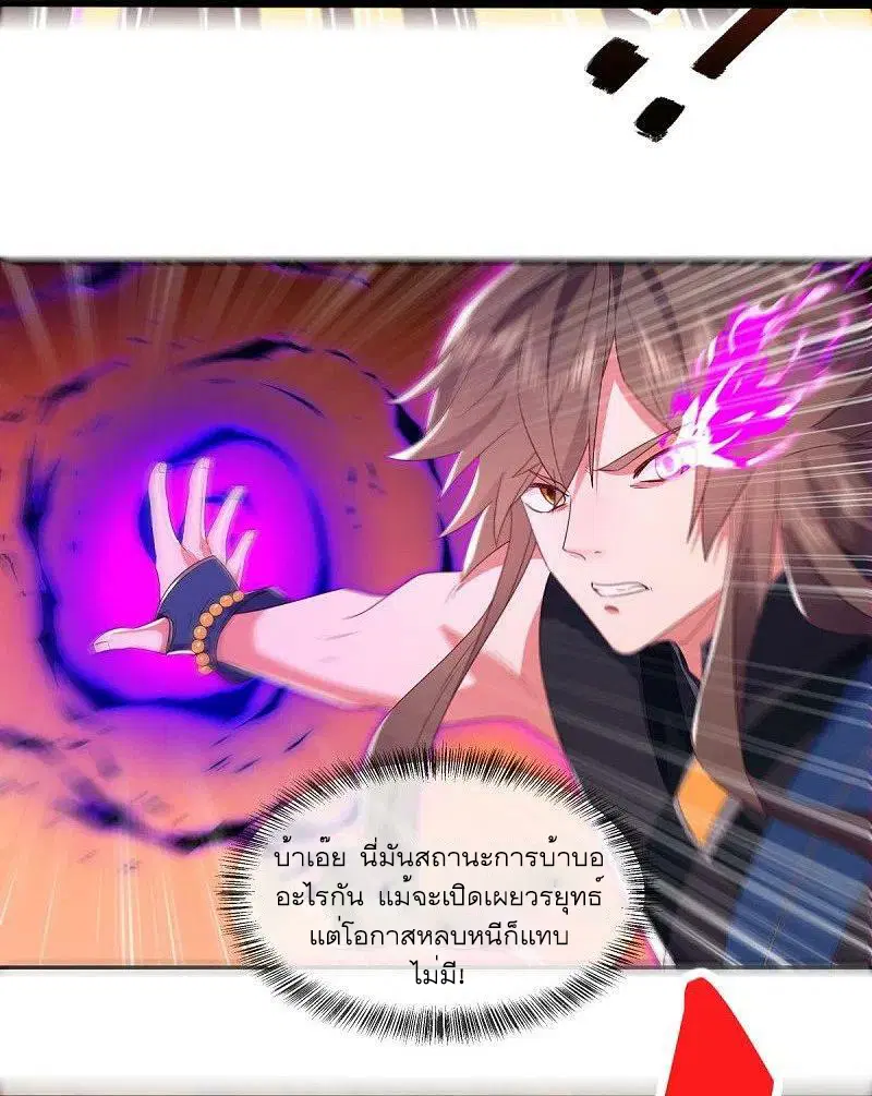 หน้า 35 จาก 53