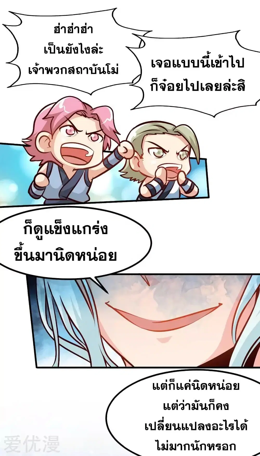 หน้า 13 จาก 28
