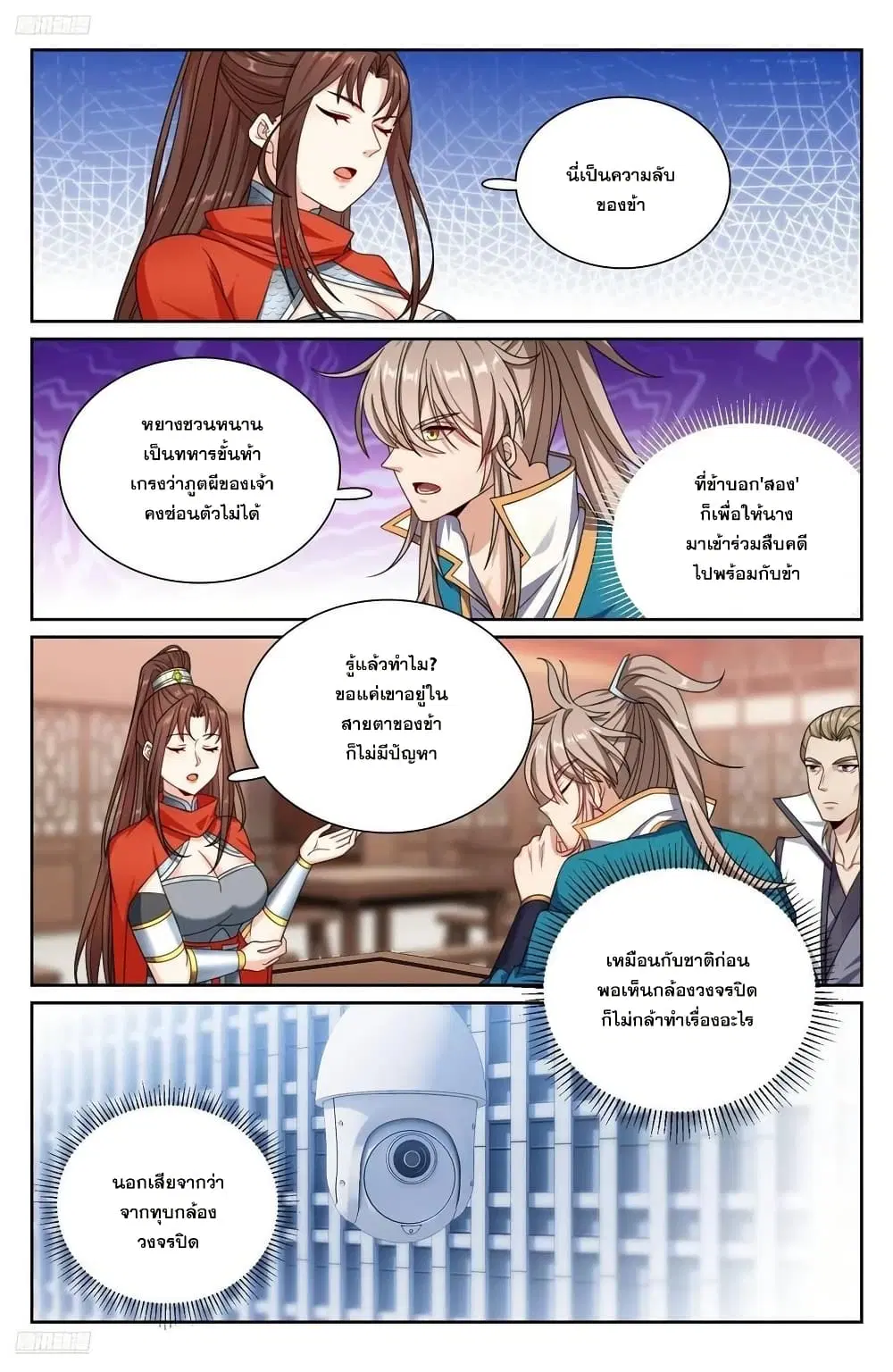 หน้า 1 จาก 18