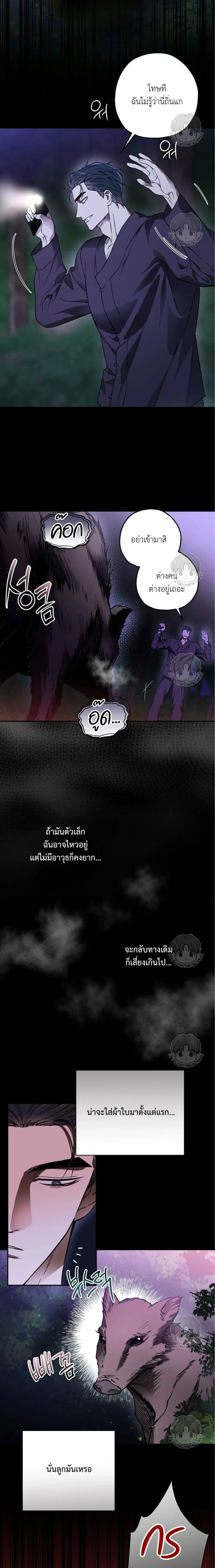 หน้า 15 จาก 30