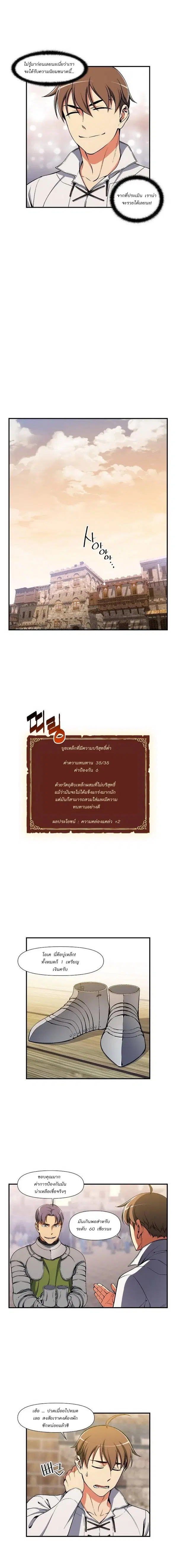 หน้า 11 จาก 13