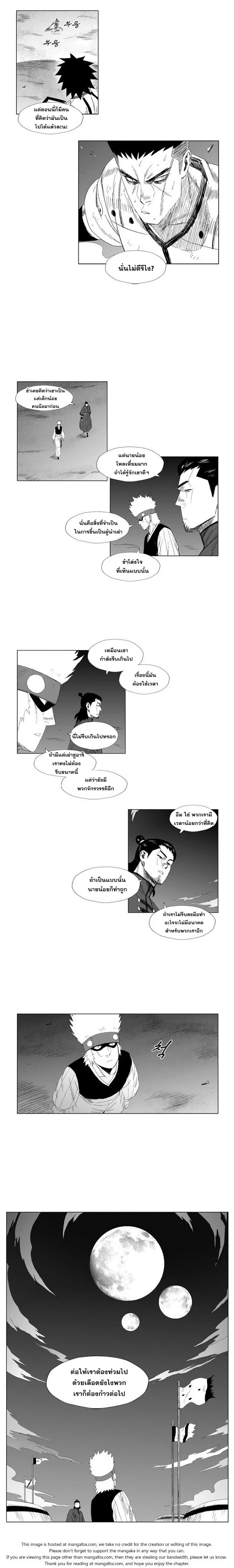 หน้า 8 จาก 8