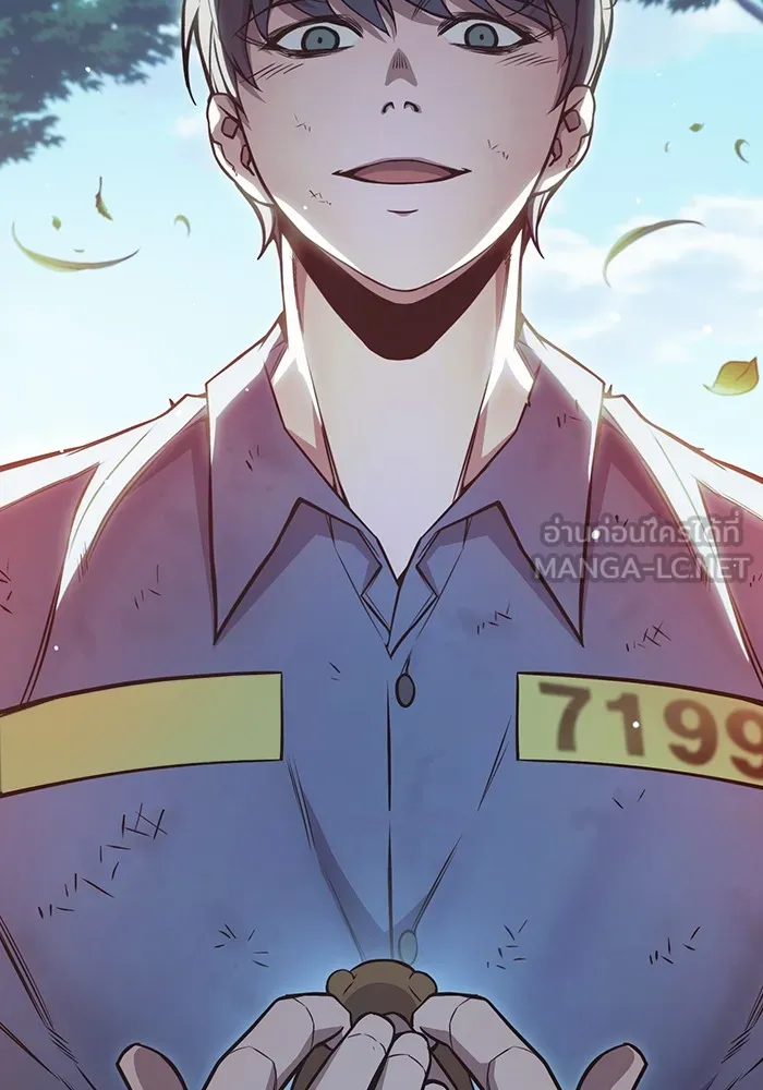หน้า 132 จาก 234