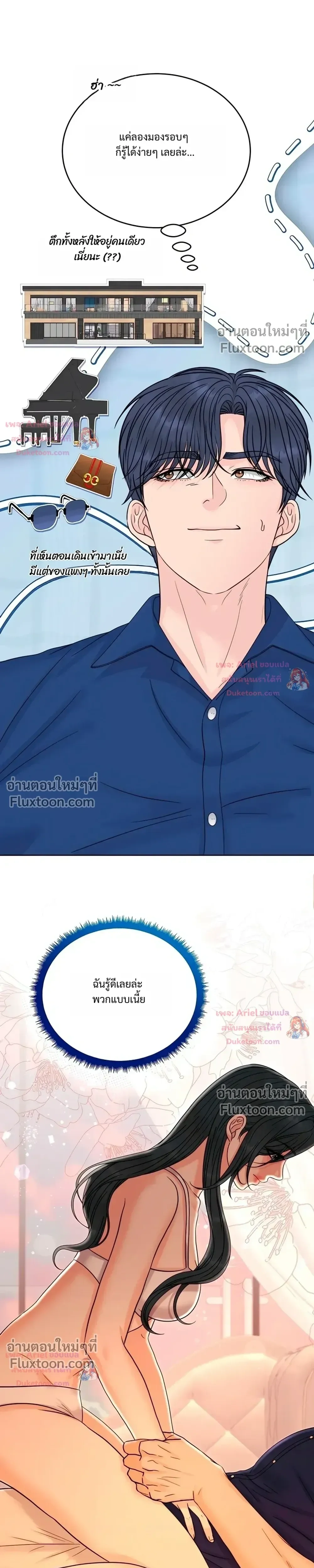 หน้า 5 จาก 35