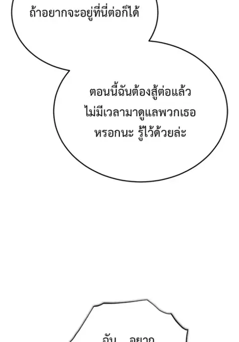 หน้า 55 จาก 121
