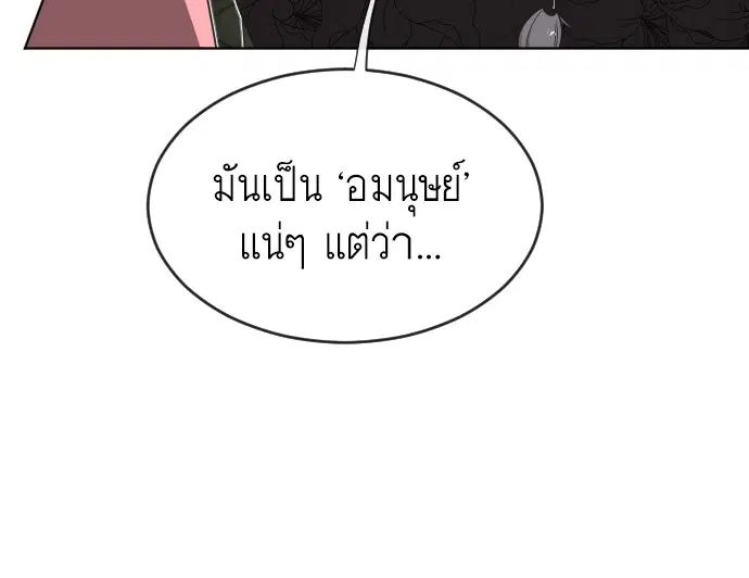 หน้า 41 จาก 116