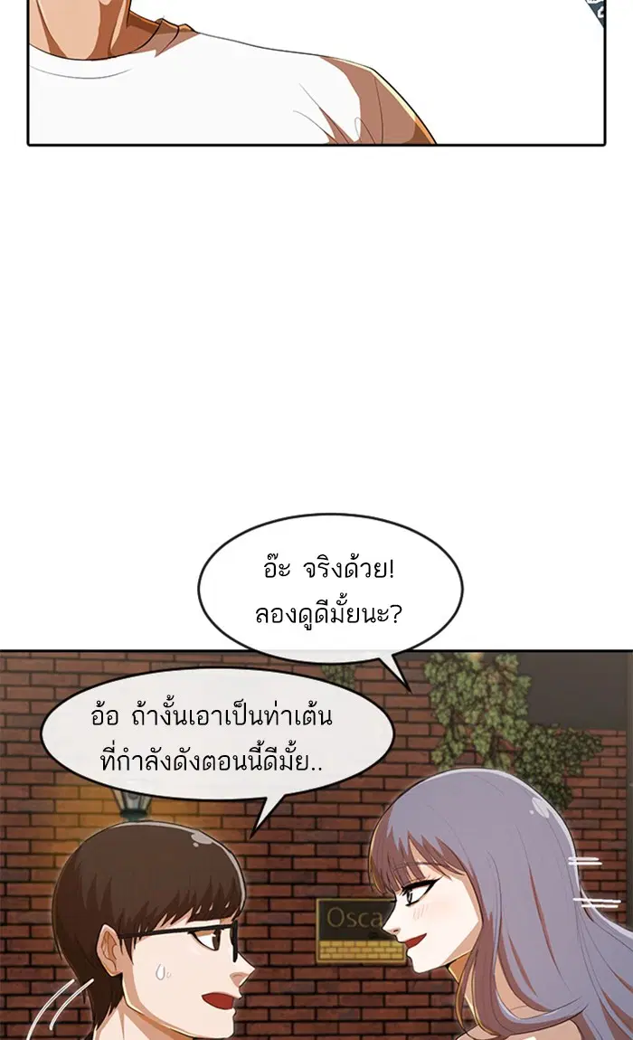 หน้า 83 จาก 112