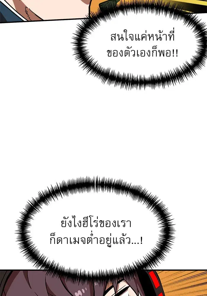 หน้า 70 จาก 160
