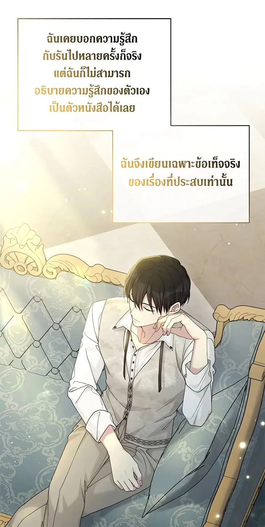 หน้า 35 จาก 46