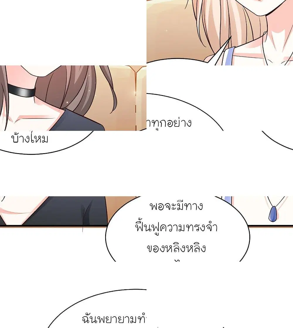 หน้า 3 จาก 13