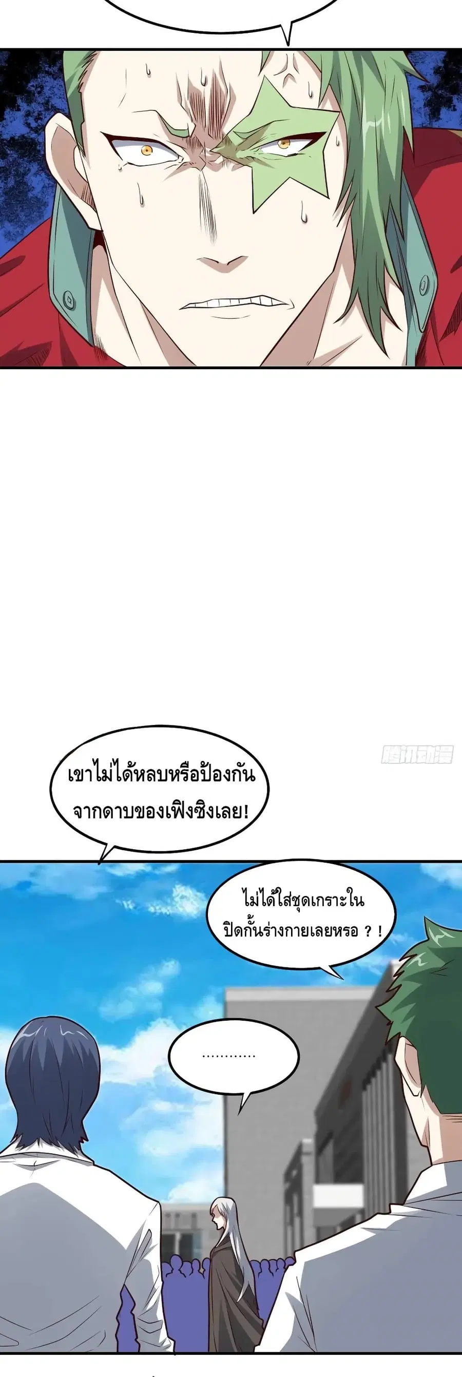 หน้า 20 จาก 42